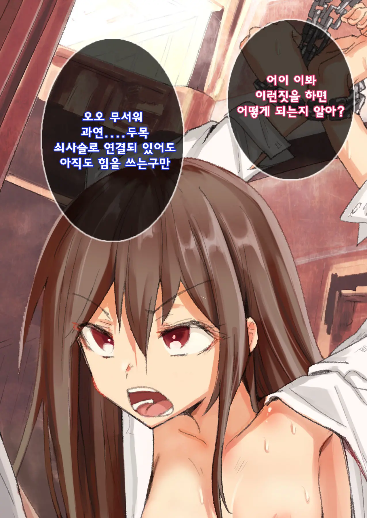 Rape Shitai Joshi Ni Akiru Made Nakadashi Shite Seishori Dougu No Mesu Ryousan Now | 지금 강간하고 싶은 여자에 질릴떄까지 질내 사정 해 성 처리 도구 여성 양산